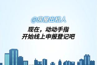 江南彩票app平台下载苹果版截图1